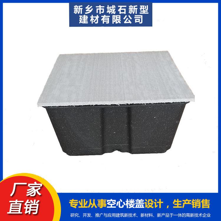 薄壁箱體——建筑輕量化的“先鋒”，帶領(lǐng)綠色建造潮流